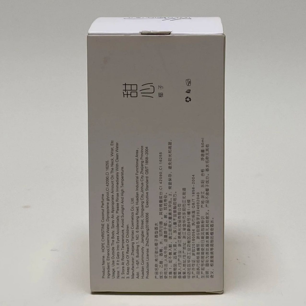 HOPE CHRISTINE Brand 50ML Perf - Perfume Aqua Fragrance review and price